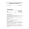 2_2-blurred_90432545
