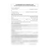 2_4-blurred_457186626